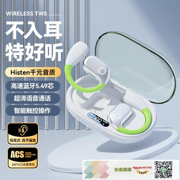 爆款AI智能翻譯 耳機超長續航掛耳式工廠批發高音質不入耳