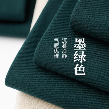 飽和色系 210g重磅墨綠色法式短袖女深綠色橄欖綠寬松半袖t恤男夏