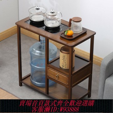 {台灣公司貨 可打統編}中式茶水柜邊幾茶桌茶臺燒水壺一體茶水置物架辦公室家用小型儲物