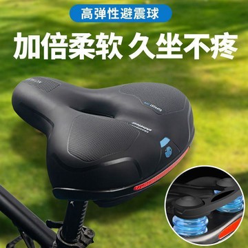 🔥新款下殺🔥避震坐墊 自行車坐墊 單車坐墊 腳踏車坐墊 腳踏車椅墊 大屁股鞍座 中空透氣座墊 公路車坐墊 腳踏車配件通用
