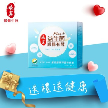 送禮送健康❤️【娘家】益生菌順暢有酵強效版30包3盒