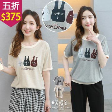 ★五折價$375★糖罐子【E63380】韓品‧塗鴉兔子印圖連袖上衣→現貨