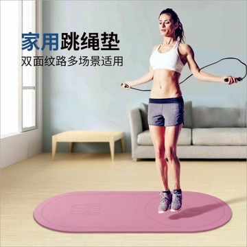 🍍好貨優選🍍跳繩墊 超慢跑墊 TPE墊 短墊 防滑墊 運動墊 加厚加寬墊 瑜珈墊 運動軟墊 健身墊 減音跳繩墊