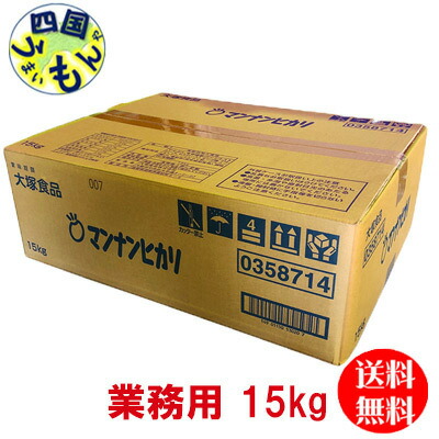 大塚食品　マンナンヒカリ　業務用　15kg