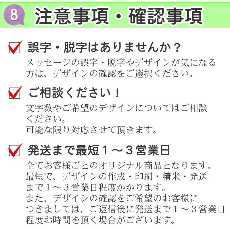 [オリジナルデザイン米（つや姫・雪若丸）２合×２０個] デザイン10種類 山形県産 粗品 参加賞 景品 ノベルティ メッセージ 挨拶 ギフト 名入れ お米 送料無料