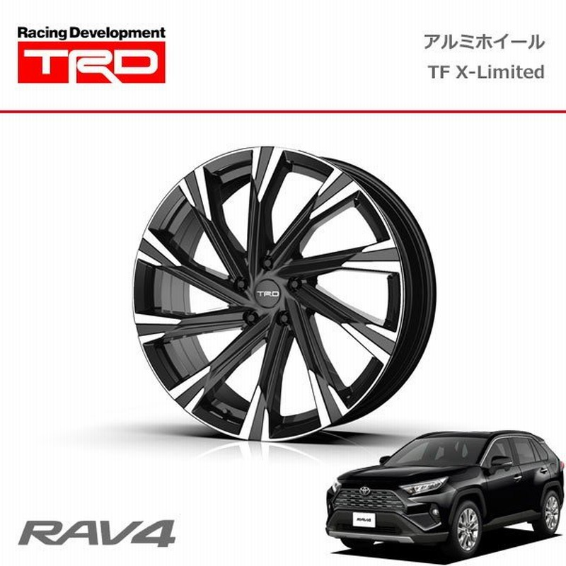 TRD アルミホイール TF X-Limited 20インチ 1本 RAV4 MXAA52 MXAA54 AXAH52 AXAH54 19/4〜 除くキー付ホイールナット053 付車 通販 LINEポイント最大0.5%GET | LINEショッピング TRD アルミホイール TF X-Limited 20インチ 1本 RAV4 MXAA52 MXAA54 AXAH52 AXAH54 19/4〜 除くキー付ホイールナット053 付車 通販 LINEポイント最大0.5%GET | LINEショッピング