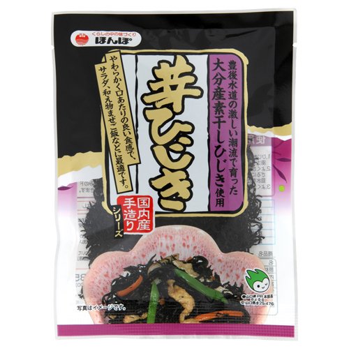 国内産手造り　芽ひじき　15g ほんぽ