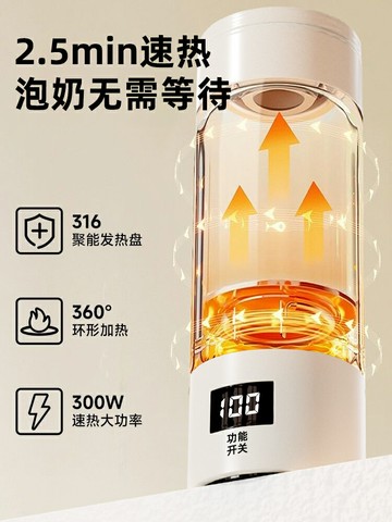 便攜式燒水壺旅行保溫燒水家用熱水保溫杯學生宿舍電加熱水杯2995