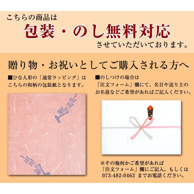 ひな人形 人形作家 柴田家千代 作 有職 向鶴丸文裂 親王ガラスケース飾り 葵 D 雛人形 おひなさま 桃の節句 包装・のし付け無料対応 送料無料