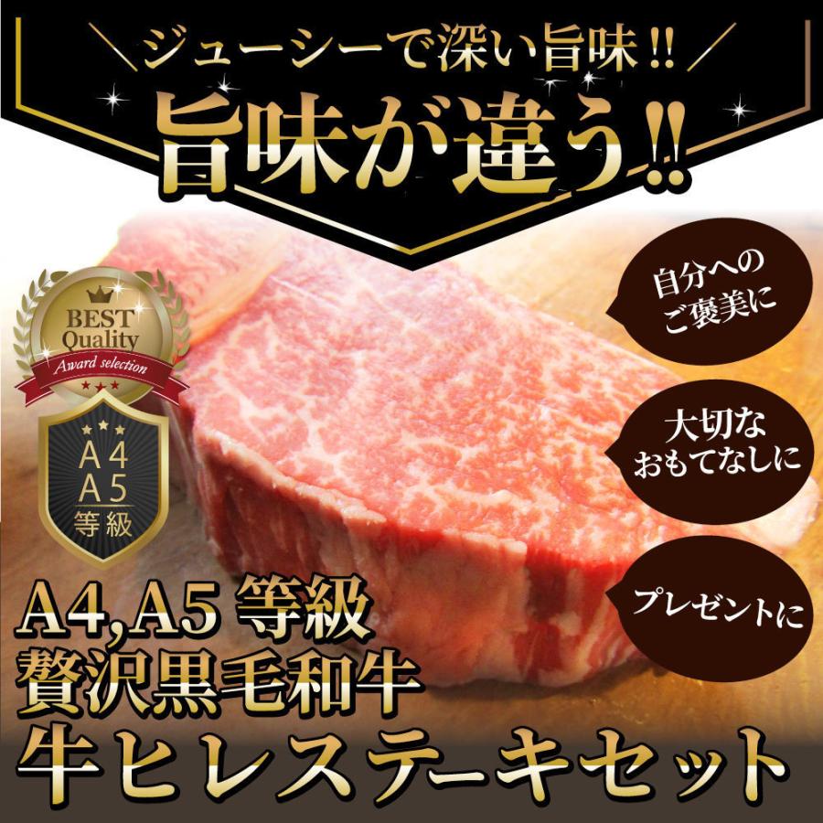 黒毛和牛 ヒレ ステーキ 130g×6枚 牛肉 厚切り 赤身 ステーキ肉 お歳暮 ギフト 食品 プレゼント お祝い 景品 霜降り 贅沢 黒毛 和牛 祝い