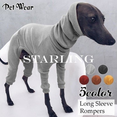 ドッグウェア ロンパース イタリアン グレーハウンド イタグレ服 ロングスリーブ タートルネック リブ スリムフィット 犬服 ペット用品 小型犬 つな