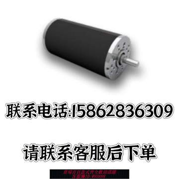 {可刷卡 打統編}Dunkermotoren，unkermotoren，德恩科電機-GR63x55，GR63X55