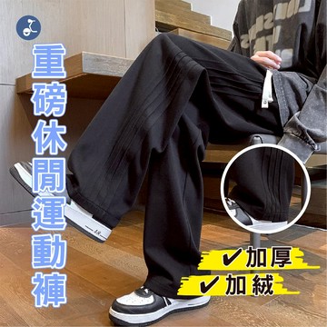 【OTOBAI】加絨長褲 運動褲 休閒褲 寬褲 運動棉褲 保暖長褲 冬季長褲 長褲 運動長褲 休閒長褲 棉褲長褲 運動褲