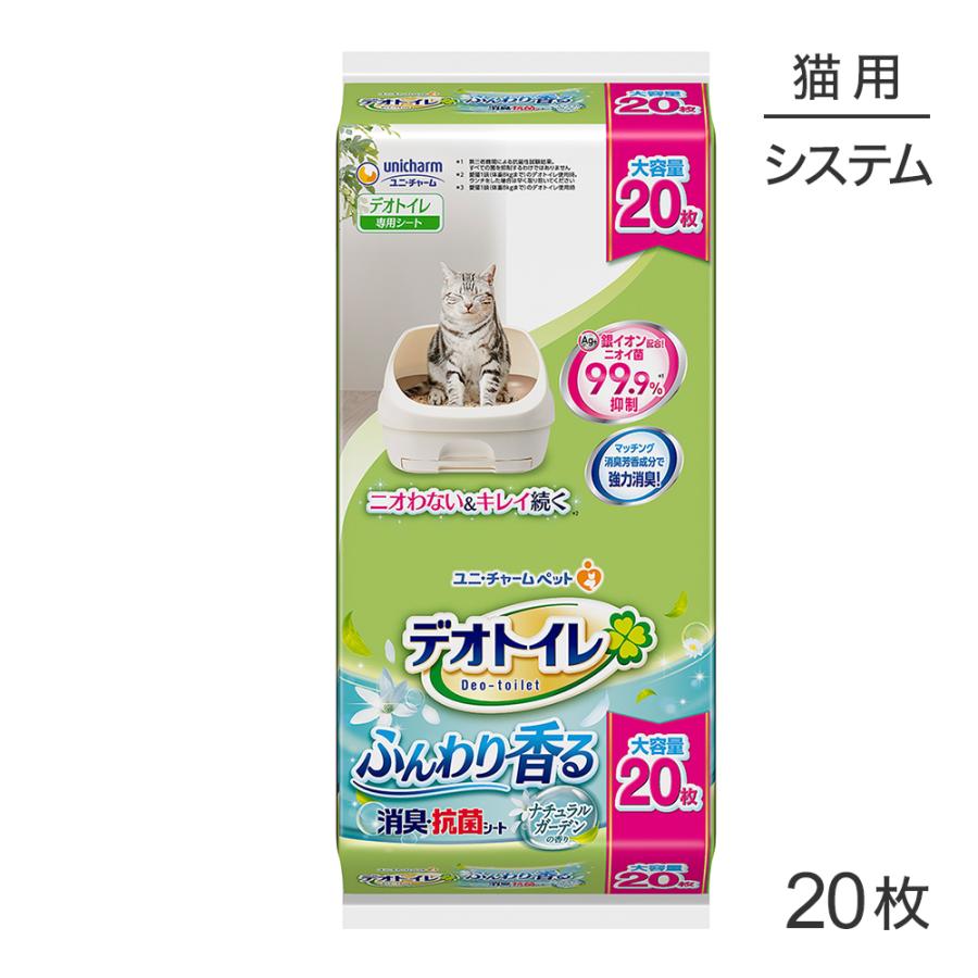 消臭パルプのシステムトイレシート 1週間用 ( 30枚入 )  スーパーキャット