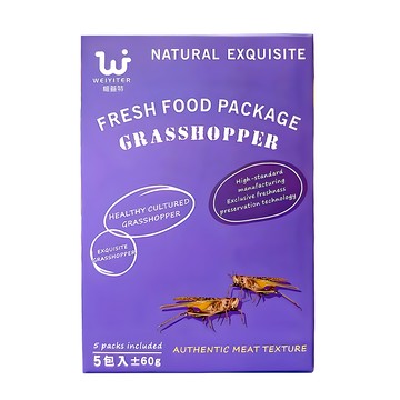 WEIYITER 維益特 台灣公司貨 蚱蜢鮮食包 5包  60g  1盒