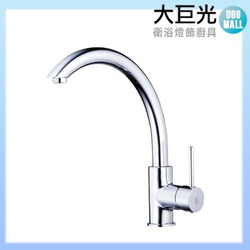 【大巨光】廚房檯面單槍水龍頭_無鉛(TAP-106027)