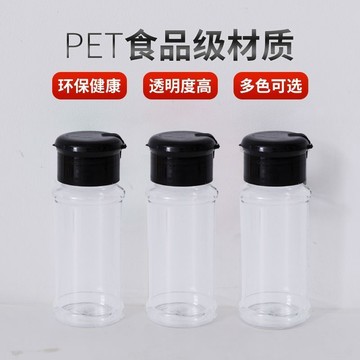 鮮貨🚚撒料瓶 鹽罐 調味罐 調料瓶 套裝胡椒粉研磨器調料罐子放鹽味精瓶