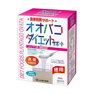 Yamamoto Kanpoh Plantain Diet Value Pack 450g