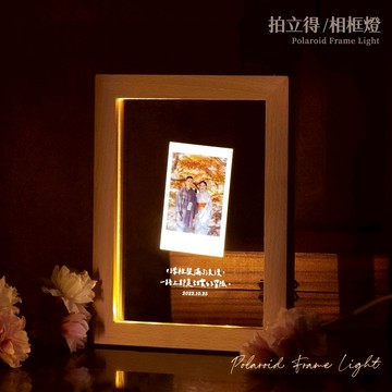 客製 拍立得小夜燈