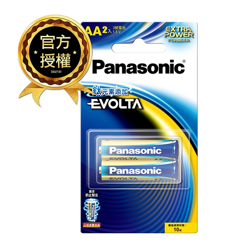 Panasonic國際牌Evolta鈦元素鹼性電池3號2入