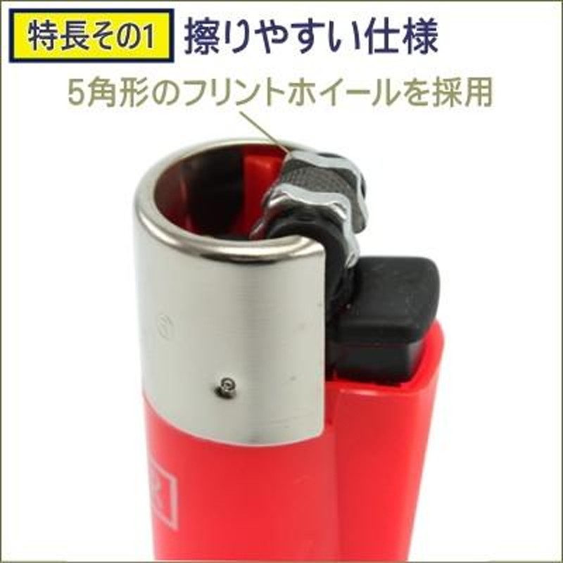 CLIPPER クリッパー ガスライター 20本セット販売 ライテック CR対応 