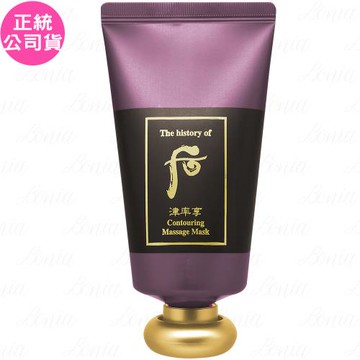Whoo后 津率享紅山蔘清氣面膜(60ml)(無刮痧板)(公司貨)