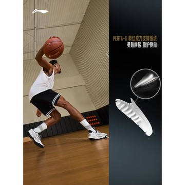 李寧利刃6V2 | 籃球鞋男女同款大碼專業實戰緩震回彈青少年運動鞋