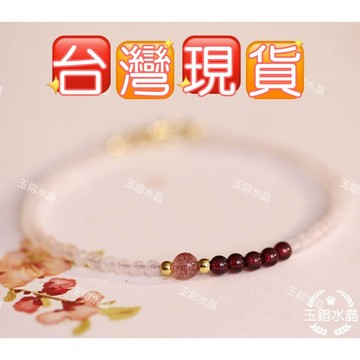 玉鎔水晶-14k金草莓晶+粉水晶+紅石榴3mm手鍊 台灣現貨 草莓晶極細3mm手鍊 粉水晶手鍊 紅石榴手珠 刻面粉水晶