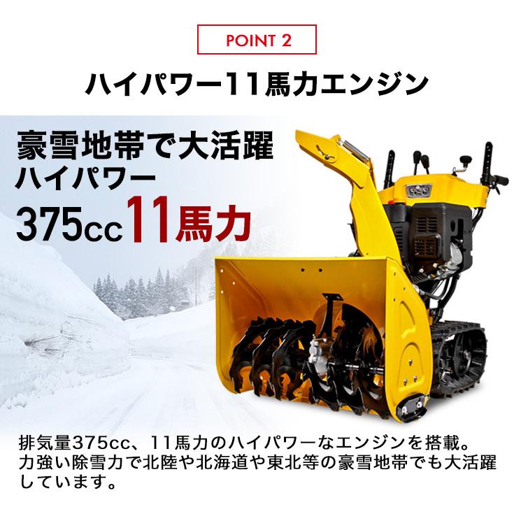 ＜即納 12月限定 直前割＞寒冷地エンジン除雪機 除雪幅70cm 家庭用 HG-K1101Q