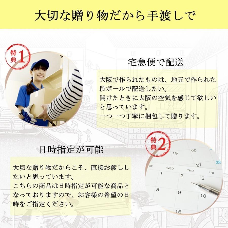 御歳暮 お歳暮 ギフト 昆布佃煮ギフト えびすめ詰合せ SS-20 高級 木箱入 内祝 お返し プレゼント お土産 大阪 小倉屋山本 御中元