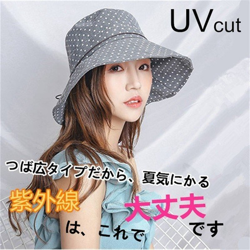 折りたたみ 帽子 レディース 大きいサイズ 日よけ 女優帽 つば広 自転車 飛ばない ハット Uvカット リボン付 綿麻 夏 ギフト ハット 春 夏 代引不可 通販 Lineポイント最大0 5 Get Lineショッピング