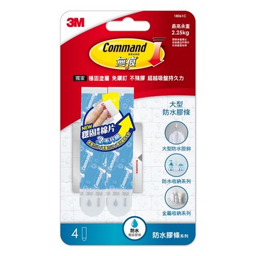 3M Command 無痕 防水膠條 大款  1組