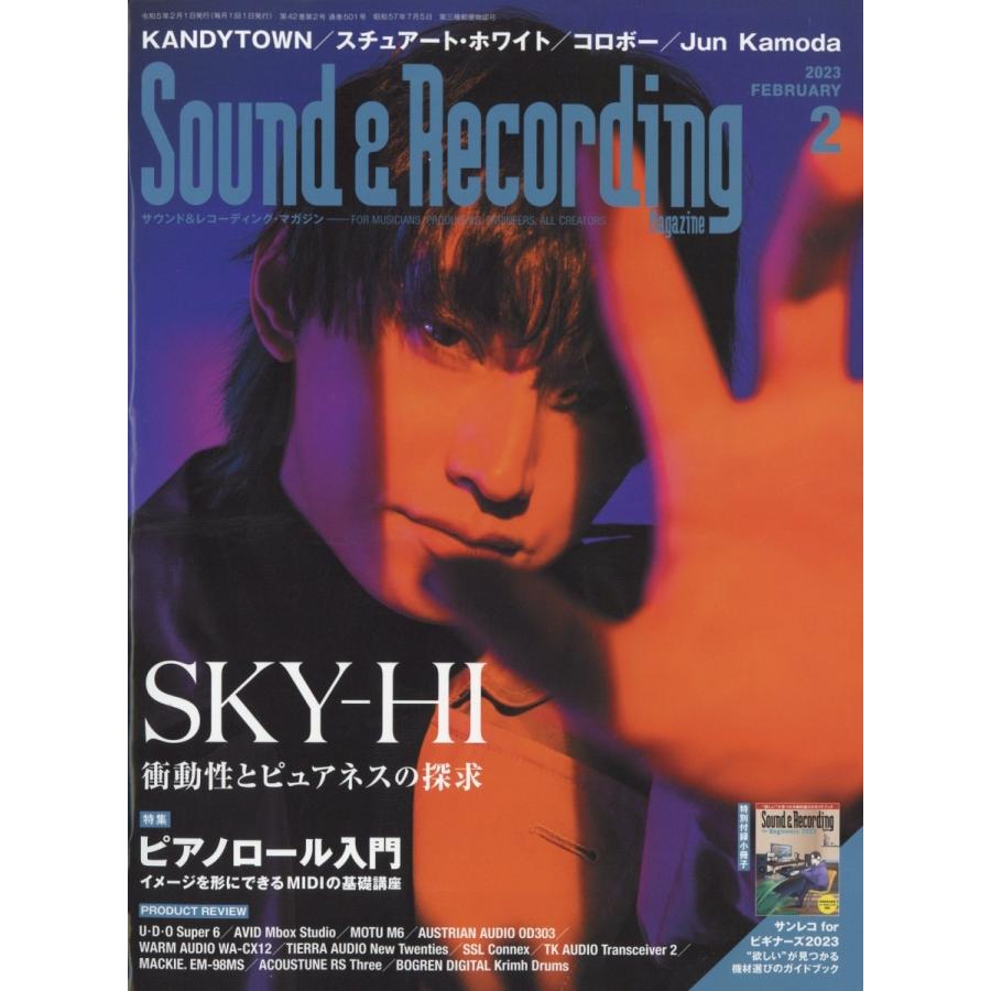 Sound  Recording Magazine (サウンド アンド レコーディング マガジン) 2023年 02月号 [雑誌] Magazine