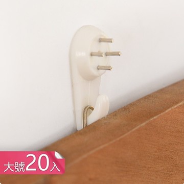 【荷生活】強力隱形釘掛勾 像框掛畫時鐘牆面釘勾-大號20入