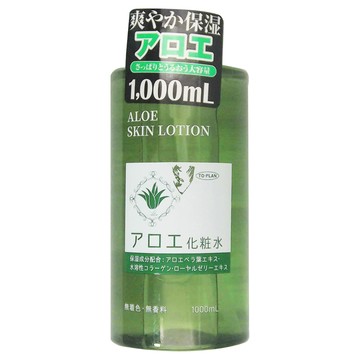 TO-PLAN 蘆薈化妝水 1L 保濕補水 舒緩肌膚 無色素香料 全家適用  1瓶