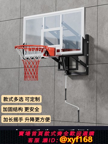 {可打統編 保固一年}墻上壁掛式成人家用兒童籃板籃球投籃框戶外電動升降室內籃球架筐