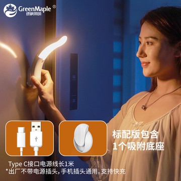 感應燈/小夜燈 臥室床頭夜燈智能燈自動感應小夜燈兒童喂奶護眼睡眠燈光控哺乳燈【HZ62959】