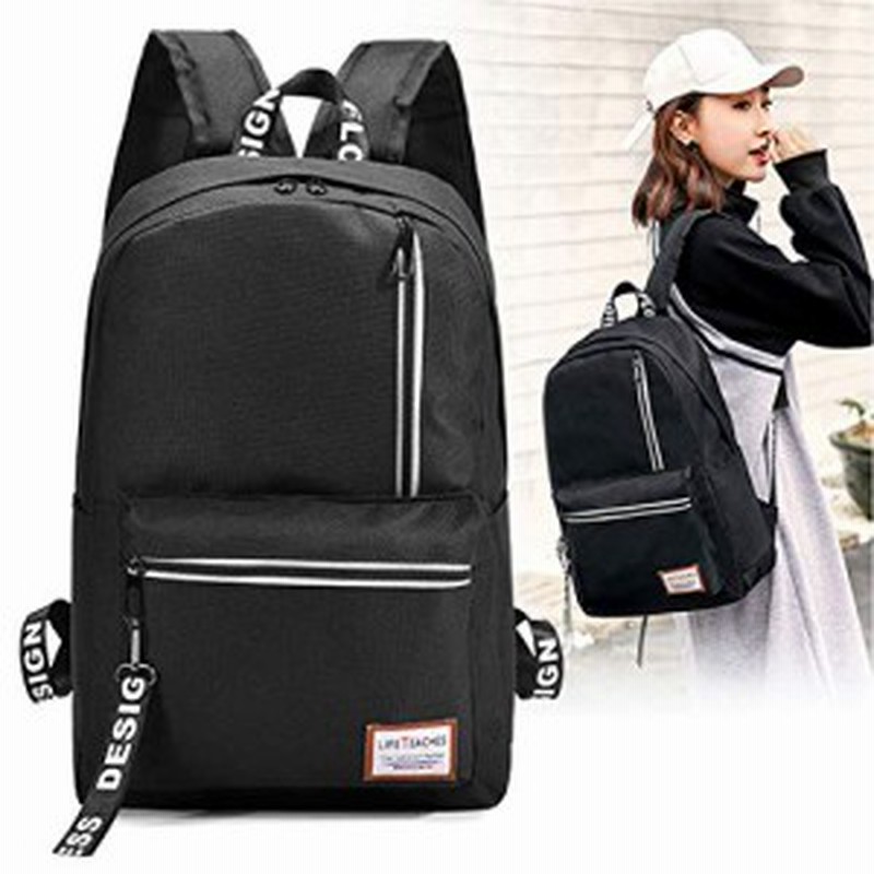 リュック レディーズ リュックサック 女性 大容量 バックパック 高校生 大学生 女子 デイパック スクールリュック 軽量 かわいい おし 通販 Lineポイント最大6 0 Get Lineショッピング