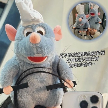 臺灣出貨 料理鼠王髮箍 搞怪毛絨髮箍 造型髮夾 搞怪髮箍 造型髮箍 髮箍 理鼠王髮箍 料理鼠王髮夾 髮箍