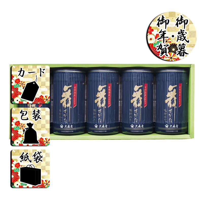 お歳暮 お年賀 御歳暮 御年賀 味付け海苔 送料無料 2023 2024 大森屋 舞すがた 味のり卓上詰合せ