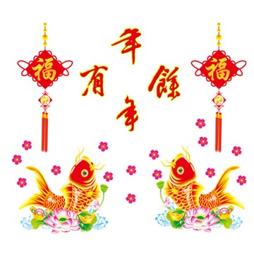 半島良品 新年款DIY壁貼  年年有餘  60 x 45cm