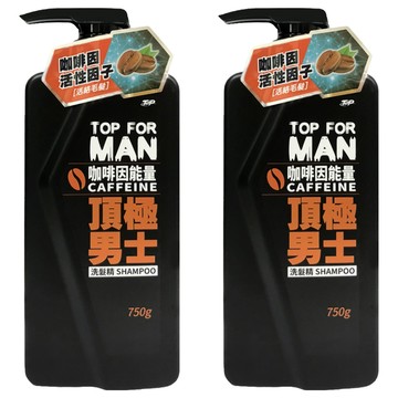 TOP 脫普 頂極男士咖啡因能量洗髮精  750g  2瓶