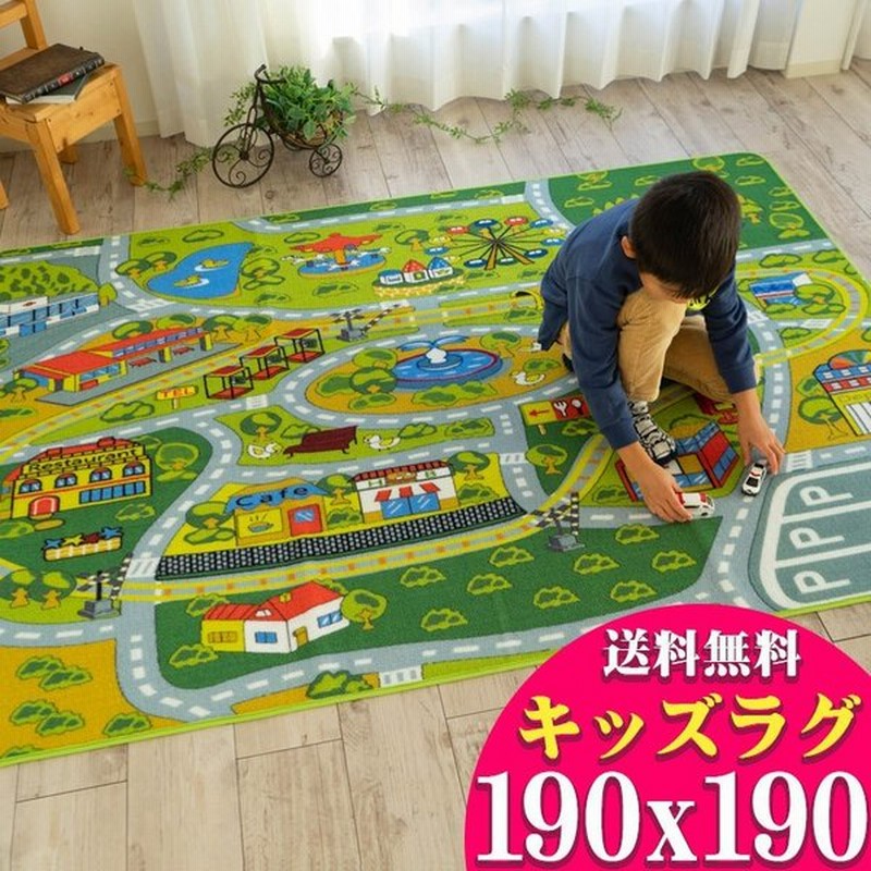 子供部屋 ラグ キッズラグ ラグマット カーペット 道路 190x190 キッズ マット ロードマップ 通販 Lineポイント最大0 5 Get Lineショッピング