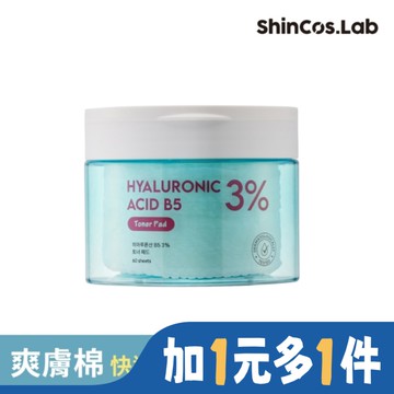 韓國ShinCos.Lab醫美級玻尿酸B5保濕爽膚棉60片