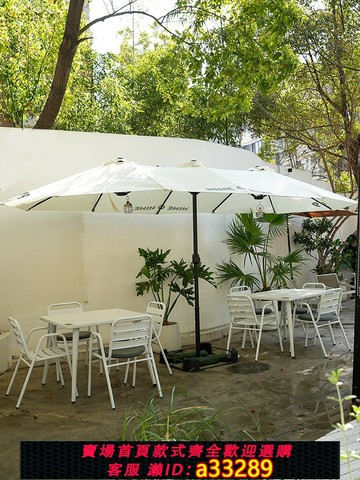 {可打統編 超低價}遮陽傘戶外庭院傘別墅小院羅馬傘露臺室外傘咖啡奶茶店外擺太陽傘