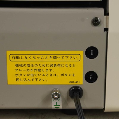 PG]USED 8日保証 動作確認済 RISO R-32 II 自動紙折機 B5~A3[ST03955-0046] | LINEブランドカタログ