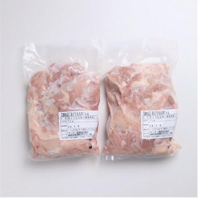 ふるさと納税 海陽町 彩どり(いろどり)もも肉 2kg(1kg×2P)MMT72