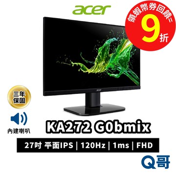 Acer 宏碁 27吋 120Hz IPS 1ms KA272 G0bmix 護眼 螢幕 顯示器 電腦螢幕 ACM01
