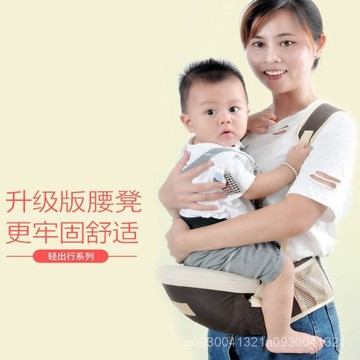🔥【臺灣出貨】腰凳 嬰兒腰凳 寶寶腰凳 透氣嬰兒凳 兒童腰凳 多功能嬰兒腰凳 單肩坐凳 簡易單凳 抱娃神器 輕便收納