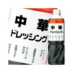 ミツカン 中華ドレッシングペットボトル1L×2ケース（全16本） 送料無料